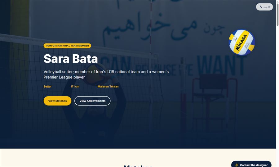 Sara Bata — athlete portfolio